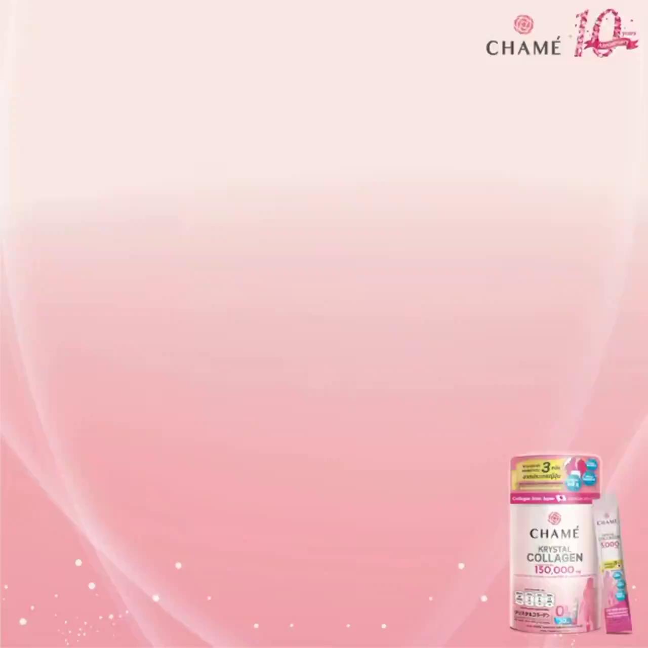 chame-krystal-collagen-ชาเม่-คริสตัลคอลลาเจน-ผู้มีปัญหาเรื่อง-กระดูก-ข้อต่อ-ใส-ไม่มีสี-ไม่มีกลิ่น