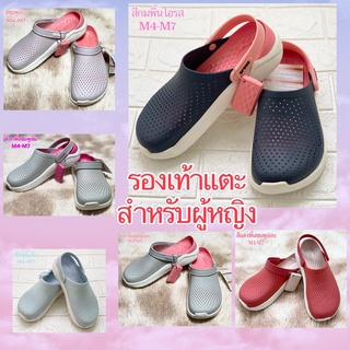 [พร้อมส่ง] รองเท้าแตะ Crocs LiteRide ใส่สบายสำหรับผู้หญิง วัสดุผลิตจากยางแท้ 100% ขายดีที่สุด