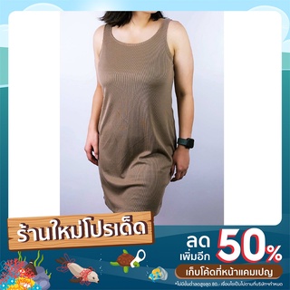 (ผ้าร่อง/กล้ามเดรส XXL )  กล้ามเดรสผ้าร่อง สาวอวบ  เดรสสาวอวบเกาหลี เดรสสาวอวบเซ็กซี่ QBALX.B