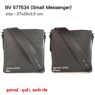 New‼️Bottega messenger bag