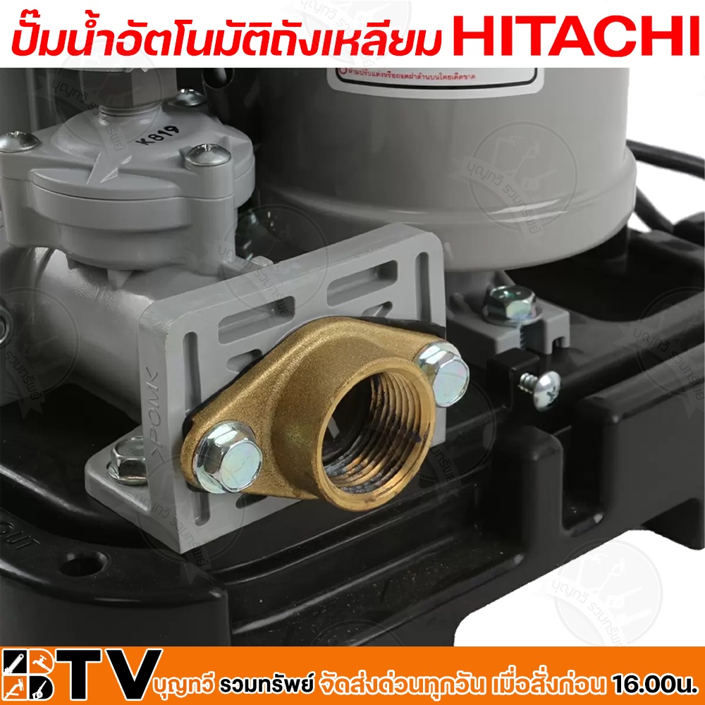 hitachi-ปั๊มน้ำอัตโนมัติ-wm-p300gx2-กำลัง-300w-แรงดันคงที่-ปั๊มน้ำอัตโนมัติ-ฮิตาชิ-300-วัตต์-แรงดันคงที่-ปั้มถังเหลี่ยม