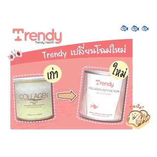 Trendy Collagen Peptide 5,000 mg. 100% เปลี่ยนแพคเกจใหม่ค่ะ