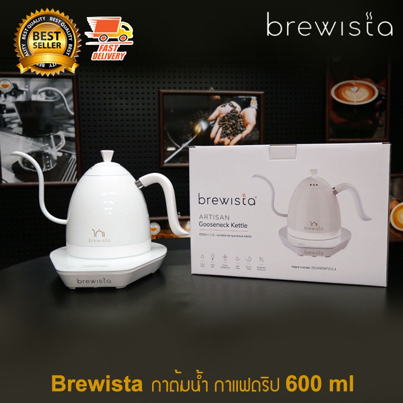 brewista-กาต้มน้ำ-กาแฟดริป-กาดริป-กาดริปกาแฟ-600-ml-พร้อม-เตาควบคุมอุณหภูมิ-ไฟฟ้า-เตาไฟฟ้า-สีขาวล้วน-รุ่นใหม่