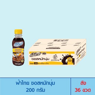 FaThai ฟ้าไทย ซอสหมักนุ่ม 200 กรัม (ลัง 36 ขวด)