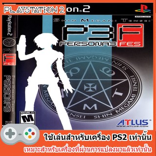 แผ่นเกมส์ PS2 - Shin Megami Tensei - Persona 3 FES (USA)
