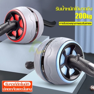 ล้อบริหารหน้าท้อง อุปกรณ์ออกกำลังกาย ลูกกลิ้งStarter Wheel สามารถพกพาได้ ล้อบริหารกล้ามท้อง สำหรับออกกำลังกายทั้งตัว