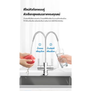 ภาพขนาดย่อของภาพหน้าปกสินค้าPhilips water AUT2015 เครื่องกรองน้ํา ro จากร้าน philipswater_thailand บน Shopee ภาพที่ 5