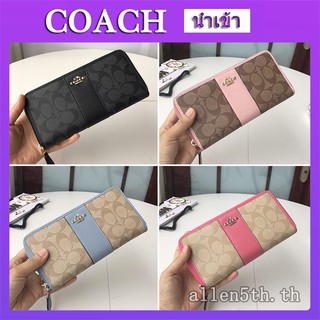 กระเป๋าสตางค์ Coach แท้ F54630 กระเป๋าสตางค์ผู้หญิง / กระเป๋าสตางค์ยาว / กระเป๋าสตางค์บัตร