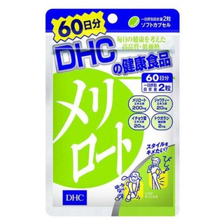 DHC Meriroto 60วัน วิตามินเพื่อต้นขาสวย อันดับหนึ่งของญี่ปุ่น