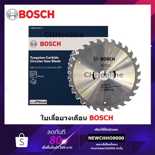 ภาพขนาดย่อของสินค้าBOSCH ใบเลื่อยวงเดือน รุ่น ECO FOR WOOD 4" 7"  ตัดไม้ วงเดือน ใบเลื่อย ใบตัดไม้ เลื่อยไม้ กลม ราคาถูก