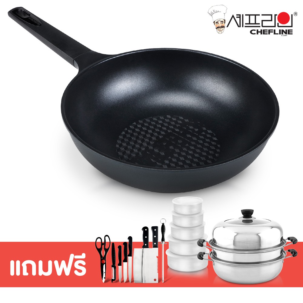 Chefline Pan Set กระทะ 30 ซม. แถมฟรี หม้อนึ่ง2in1, ภาชนะสเตนเลส 5ใบ และ
