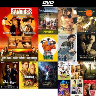 dvd หนังใหม่ Bandidas บุษบามหาโจร ดีวีดีการ์ตูน ดีวีดีหนังใหม่ dvd ภาพยนตร์ หนัง dvd มาใหม่