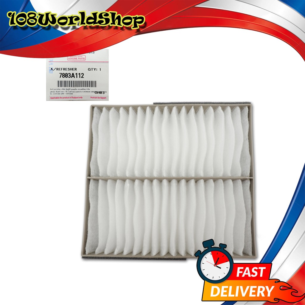 กรองแอร์-สี-white-l200-triton-mq-2-5-diesel-mitsubishi-2-4-ประตู-ปี2015-2018