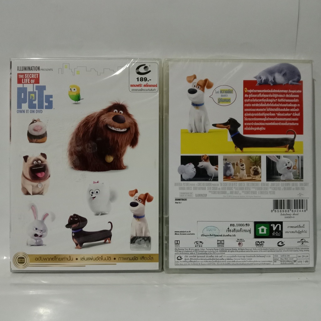 Media Play SECRET LIFE OF PETS, The/เรื่องลับแก๊งขนฟู (DVD-Vanilla ...