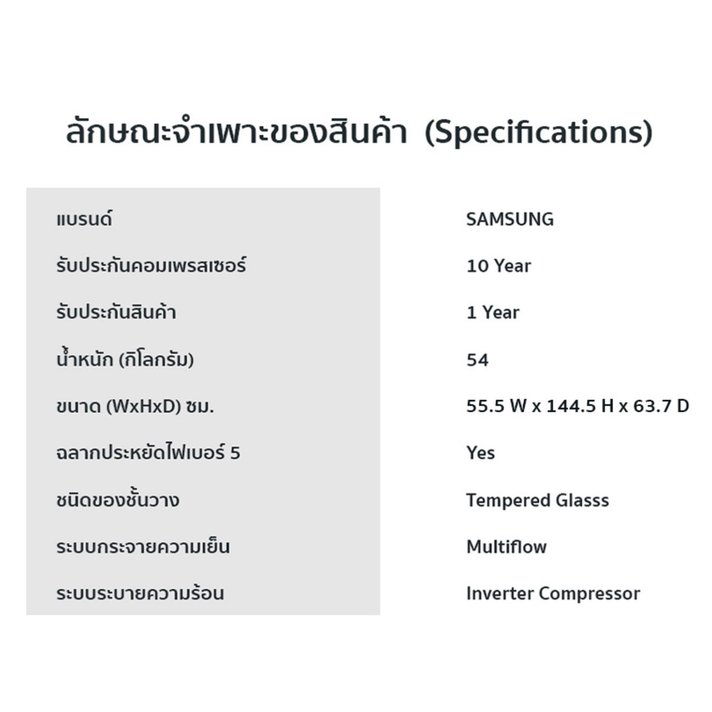 ภาพหน้าปกสินค้าSAMSUNG ซัมซุง ตู้เย็น 2 ประตู 7.4 / 7.3 คิว รุ่น RT20HAR1DSA/ST คละไซส์ จากร้าน almond_mall บน Shopee