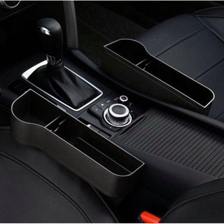 ที่เก็บของข้างเบาะรถยนต์ ที่วางของในรถยนต์ Car Storage Box🚗สินค้าพร้อมส่ง