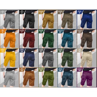 📣🎉 สินค้าขายดี กางเกงขาสั้นชาย MC callum หลากสี สีไม่ตก💯ไซส์ เอว 28-38 ไซส์จัมโบ้