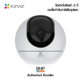 EZVIZ IP WiFi Camera C6 4MP Smart Wi-Fi Pan&amp;Tilt Cameraกล้องไอพี คาเมร่า อีซีวิซ รับประกันสินค้า 2 ปี