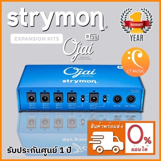 Strymon Ojai R30 Expansion Kit Pedal Power Supply