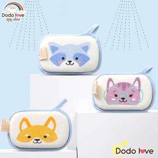 สินค้า DODOLOVE ฟองน้ำอาบน้ำเด็ก ฟองน้ำขัดตัว ถูตัวเด็ก ฟองน้ำ