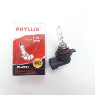 [ส่งฟรี] PHYLLIS หลอดไฟหน้า HIR2 12V 55W รุ่น PX22d 9012 1 หลอด