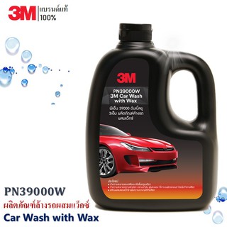 สินค้า 3M แชมพูล้างรถ น้ำยาล้างรถ PN39000W สูตรผสมแวกซ์ 2in 1 ทั้งล้างและเคลือบเงาในขั้นตอนเดียว 1000ml.