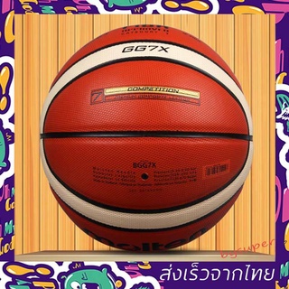 ภาพขนาดย่อของภาพหน้าปกสินค้าพร้อมส่ง Molten ลูกบาสเก็ตบอล รุ่น ลูกบาส บาสเกตบอล Basketball GG7X ขนาด 7 molten ลูกบาสเกตบอล บาสเกตบอล จากร้าน bysuper บน Shopee