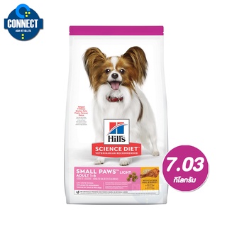 Hill’s® Science Diet® Small Paws™ อาหารสุนัขพันธุ์เล็ก อายุ 1-6 ปี สูตรไขมันต่ำสำหรับสุนัขทำหมัน ขนาดถุง 7.03 กิโลกรัม.