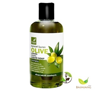 Verigins : Olive Leaves Liquid Soap 250 ml (16166)