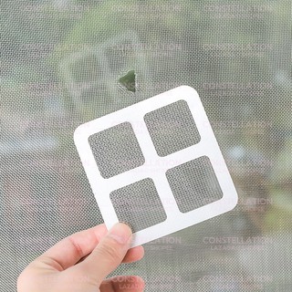 พร้อมส่ง แผ่นซ่อมมุ้งม่านตาข่ายกันยุงแมลง Window Screen Patch