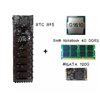 เช็ตมัดรวม Intel BTC B75+G1610+RAM 4G D3+MSATA 120G ราคาสุดคุ้ม พร้อมส่ง ส่งเร็ว ประกันไทย CPU2DAY