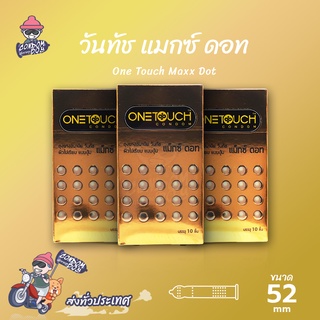 Onetouch Maxx Dot ถุงยางอนามัย วันทัช แมกซ์ ดอท ผิวไม่เรียบ ปุ่มใหญ่ ขนาด 52 mm. (3 กล่อง) แบบ 10 ชิ้น