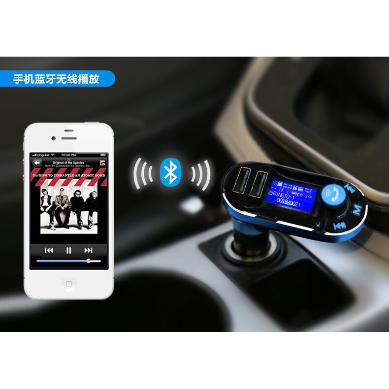 bt66-เครื่องเล่น-mp3-บลูทูธติดรถยนต์-car-bluetooth-mp3-kit-fm-charger-player