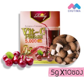 ภาพหน้าปกสินค้าเรดดี้ อะเซโรล่า เชอร์รี่ ชนิดผง Rady Acerola Cherry Vit C Premix 5000 mg ที่เกี่ยวข้อง