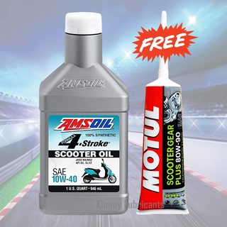 *ฟรีน้ำมันเฟืองท้าย*Amsoil Scooter Synthetic 100% 10w-40