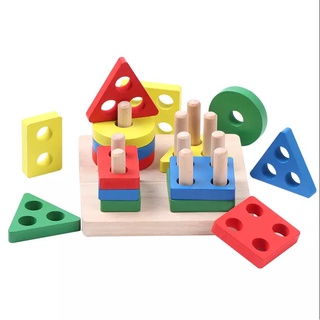 ของเล่นไม้สวมหลัก รูปทรงเลขาคณิต ของเล่นเด็กเสริมพัฒนาการ สีสันสดใส ปลอดภัยต่อเด็ก ทำจากไม้ ปลอดสารพิษ