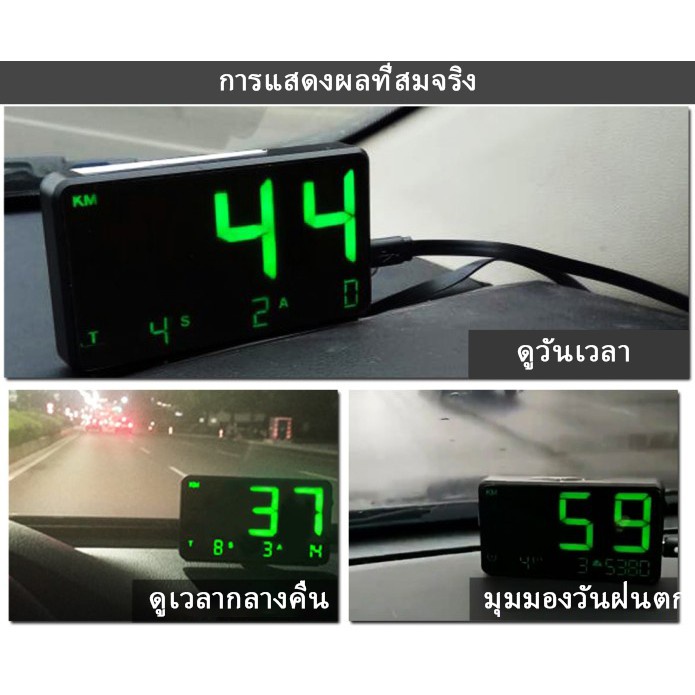 gps-hud-speedometer-ไมล์ดิจิตอล-แสดงความเร็วรถ-ไมล์รถยนต์-gpsจับความเร็-เครืองวัดความเร็วรถแบบดิจิตอล
