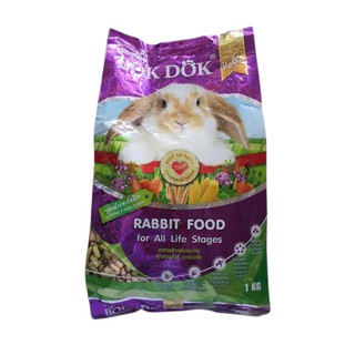 ภาพหน้าปกสินค้าอาหารกระต่าย BOKDOK 1 กิโลกรัม ซึ่งคุณอาจชอบสินค้านี้