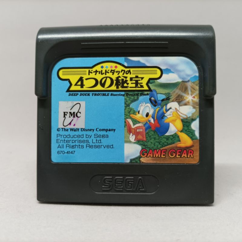 DEEP Duck TROUBLE 4 Hihou Donald Duck (GG) | ตลับแท้ SEGA Game Gear ...