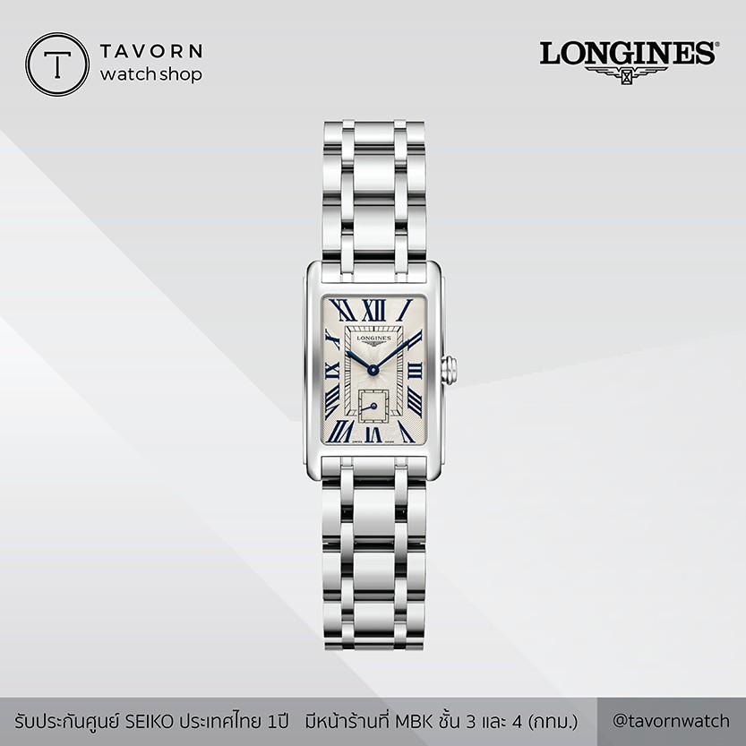 Longines DolceVita L5.512.4.71.6