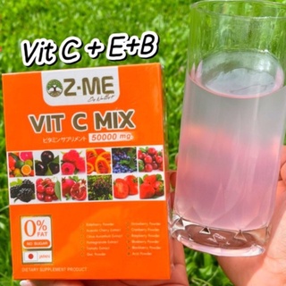 ภาพหน้าปกสินค้าวิตซีมิกซ์ แบบชง 🍊อาหารเสริมวิตามินซีสูง Vit c mix 50000 mg. vitamin c วิตซี ผิวใส ลดรอยสิว ที่เกี่ยวข้อง