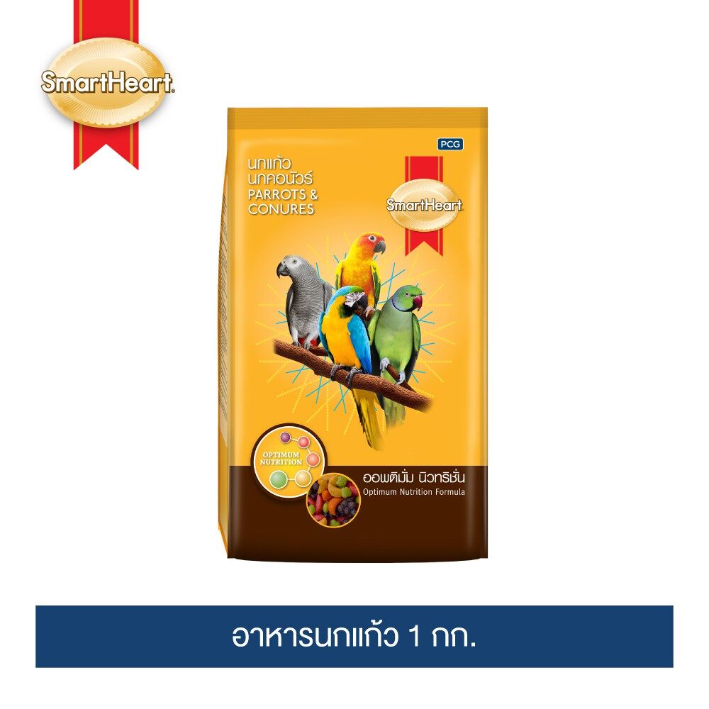 smartheart-นกค๊อกคาเทล-เลิฟเบิร์ด-และ-นกแก้ว-นกคอนัวร์-ขนาด-1-kg