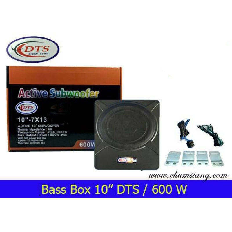 bassbox10นิ้ว-ยี่ห้อdts