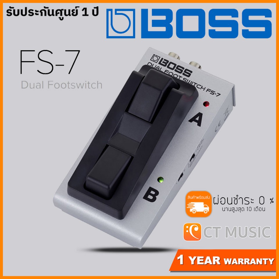 Boss FS-7 ฟุตสวิตช์ Footswitch | Shopee Thailand