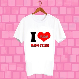 เสื้อยืดสีขาว เสื้อยืด Fanmade เสื้อแฟนเมด เสื้อยืดคำพูด เสื้อแฟนคลับ ดาราจีน FCB126 หวังอี่หลุน Wang Yi Lun