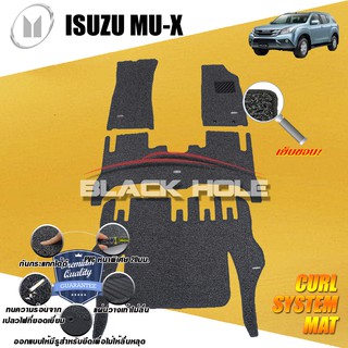 Isuzu MU-X 2013-2019 พรมไวนิลดักฝุ่น (หนา20มม เย็บขอบ) Blackhole Curl System Mat Edge