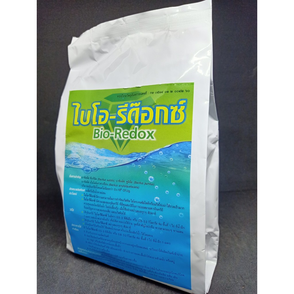 ไบโอฟลอค-จุลินทรีย์พร้อมใช้-ไบโอ-รีด๊อก-1kg