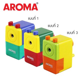 ภาพขนาดย่อของสินค้าเครื่องเหลาดินสอ อโรม่า AROMA AB -602