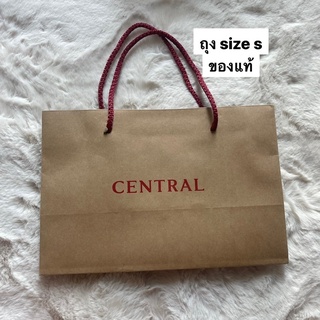 ภาพหน้าปกสินค้าพร้อมส่งถุง Central size sแท้💯 ถุงเซ็นทรัล ถุงกระดาษ Central คุณภาพดี ไซส์ S ที่เกี่ยวข้อง