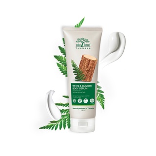 De Leaf Thanaka White &amp; Smooth Body Serum โลชั่นทานาคาผิวเนียนนุ่มชุ่มชื่น180 ml. เดอ ลีฟ ทานาคา ไวท์ แอนด์ สมูธ บอดี้